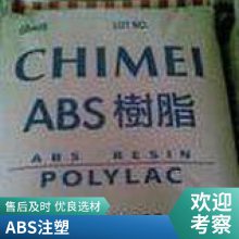 ABS ̨ 777E ߿  ͸ ȶ ȼ ABSܽԭ