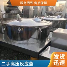ֲַӦ Ƚ踪 豸 ɼӹ