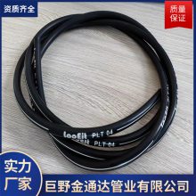 金通达管业液压管布纹液压管工程供应