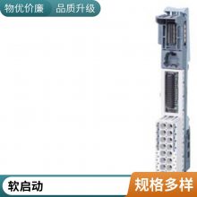 3RW3014-1CB14 SIRIUS 3KW/6A 