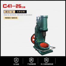 分体式 空气锤 C41-25kg 打铁机 锻打各种材质 连体 分体式可选