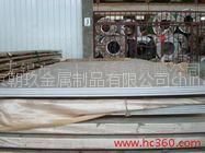 316不锈钢 进口316不锈钢价格 316不锈钢板 南京316不锈钢销售