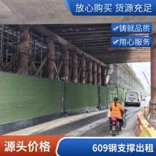 ����609��֧��609*16609��֧�����ޡ�609��֧��ʩ��