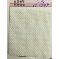 廠家供應(yīng)經(jīng)編三明治鞋面網(wǎng)布 運(yùn)動(dòng)鞋材透氣布 運(yùn)動(dòng)箱包網(wǎng)眼布