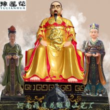 南顶老爷神像玻璃钢雕塑摆件南顶祖师神像河南佛像工艺品制作