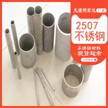 SֱN310S 2205 2507P䓟op 䓹 ֹ֧V(yn)؛