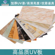 ɽĽװβϡƷuv ´ʯuv ԭ
