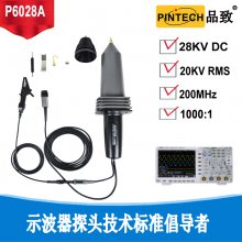 PINTECHƷʾѹ̽ͷP6028Aѹ԰ DC 28KV 200MHz