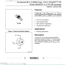 110ص綯רMOSSTP110N8F6