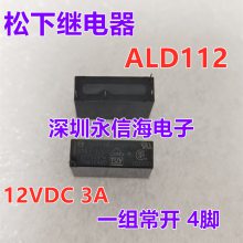 ԭװСͼ̵ALDP124 ALDP112 ALDP105 5V 12V 24V