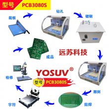 PCB3080Sʵҵ·̻׼ PCBư豸 ̰