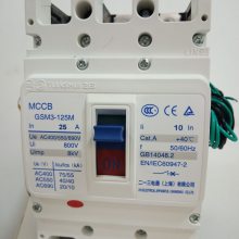 GSM1-63LܿǶ·ˮһGSM1-63Mտ