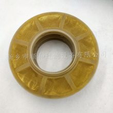ƤӲΧо938248Q