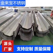 SUS304不锈钢6米水槽加工 厂房工地排水用不锈钢6米天沟 定制304不锈钢水槽