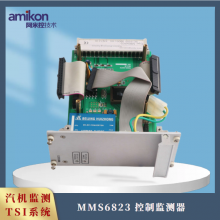 ͨѶģ\MMS6823\ֻϵͳ\MMS6000\EPRO