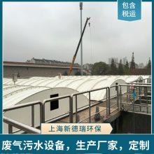 甲醇废气处理永州DA6S1DF加工定制