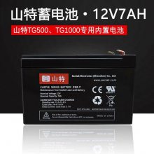 特蓄电池12V7AH C12-7 免维护铅酸电池 UPS不间断电源内置电瓶