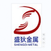 上海盛狄金属材料有限公司