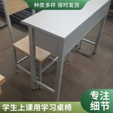 博腾自习室用双人位学习桌椅 灰白色钢制材料 不易生锈承重力大