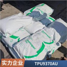 TPU ¹˼ݶ9385 ĥ ͸ ͵ ˶