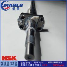 NSK W2804SA-2Z-C5Z5 СSASA˿ ƹ˿