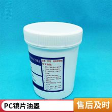 无卤素塑料凹版油墨PVC/PE/BOPP/PET/NY耐蒸煮水煮***