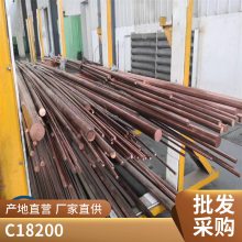 同铸铬锆铜供应QCr1-0.15C18150加工零切铜管铜板实体工厂