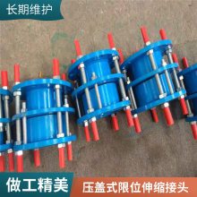 鑫文浩加工|不锈钢传力接头Pn25|实力厂家|销售|