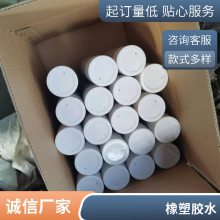 橡塑铁皮保温施工粘接 橡塑粘接快干胶