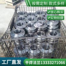 309S、310S、2205带颈对焊法兰 高径锻造不锈钢法兰盘