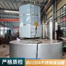 1吨立式不锈钢储罐 储油罐储酒罐 白酒红酒调配罐