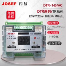  JOSEFԼɪ DTR-140/ACʱ̵ 80ms~80S 뿪 ֶ趨