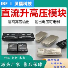 DCѹģ24Vת350V/360V/370V/380V390V/400VֱԴ