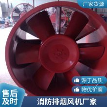 消防排烟柜式风机 低噪音柜式离心风机箱 山东普雷蒂 空调设备厂家直供
