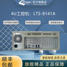 4Uػ LTS-8141A ǧԪػ OEM/ODMӦ Ϻػ letonn