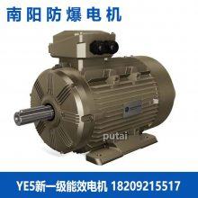 YE5系列新一级能效三相异步电机 80~355 防爆电机 0.37kw~375kw