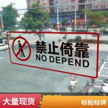 悦翔定制丝印UV打印 PET PVC PC 机器金属标牌标签标贴必须穿静电工作服