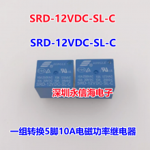 ԭװֵż̵SLA-24VDC-SL-C 6һת30A 250VAC T90