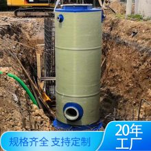 一体化泵站 地埋式玻璃钢污水雨水智能预制提升泵 YTHBZ-1.6k