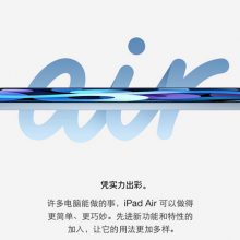 ƻAppleiPad Air 10.9Ӣƽ 2020 