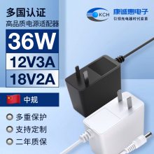 12V3A电源适配器 中规插墙式CCC认证 15V2A直插式 自散热