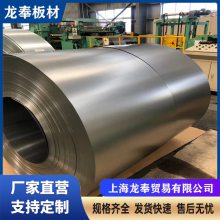 S420MCϴ  ֲļ ձ۱ ÷1.6mm-2.0mm