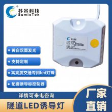 �����յ��� ��/˫�淢�� LED�����ȵ��� ������ѹDC24V ���׿Ƽ�