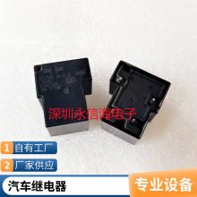 ̨ԭװ 945-1A-5/12/24-DS 10A 18A/20A һ鳣̵