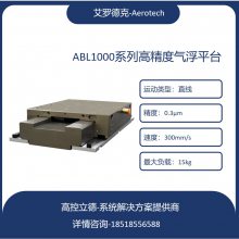 aerotech ABL1000ϵ ߾ ֱƽ̨ ֱģ