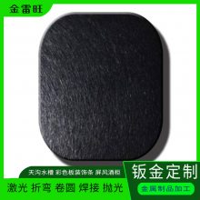 紫罗兰不锈钢拉丝板 304磨砂粉色不锈钢 8K镜面彩色板宝石兰