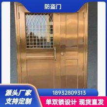 鑫瑞隆 财务办公室双锁防盗门 3.4级防盗门 防火防盗门 三防门 四防门