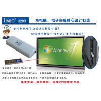 电脑一体机电子白板用声卡无线麦克风