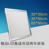 集成吊頂led燈300x300x600的價(jià)格嵌入式面板燈24W家裝廚房衛(wèi)生間工程LED平板燈廠家批發(fā)