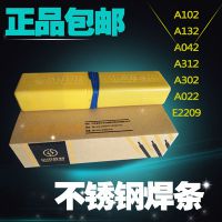 ɽGES-309Mo/A312ֵ纸
